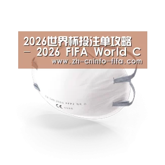 活性炭一次性口罩