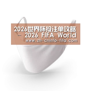 活性炭一次性口罩