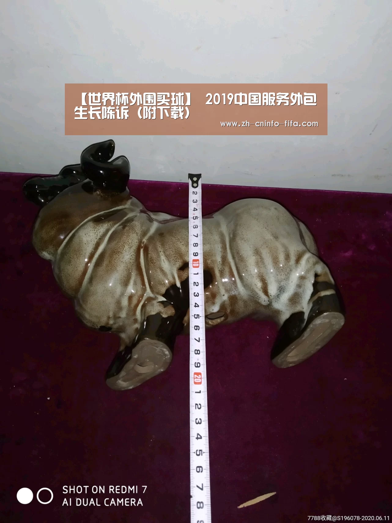 【世界杯外围买球】
2019中国服务外包生长陈诉(附下载)(图2) 世界杯投注
