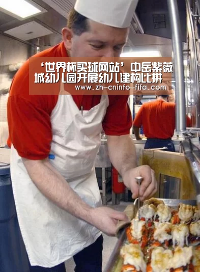 ‘世界杯买球网站’中岳紫薇城幼儿园开展幼儿建构比拼(图2) 2026世界杯