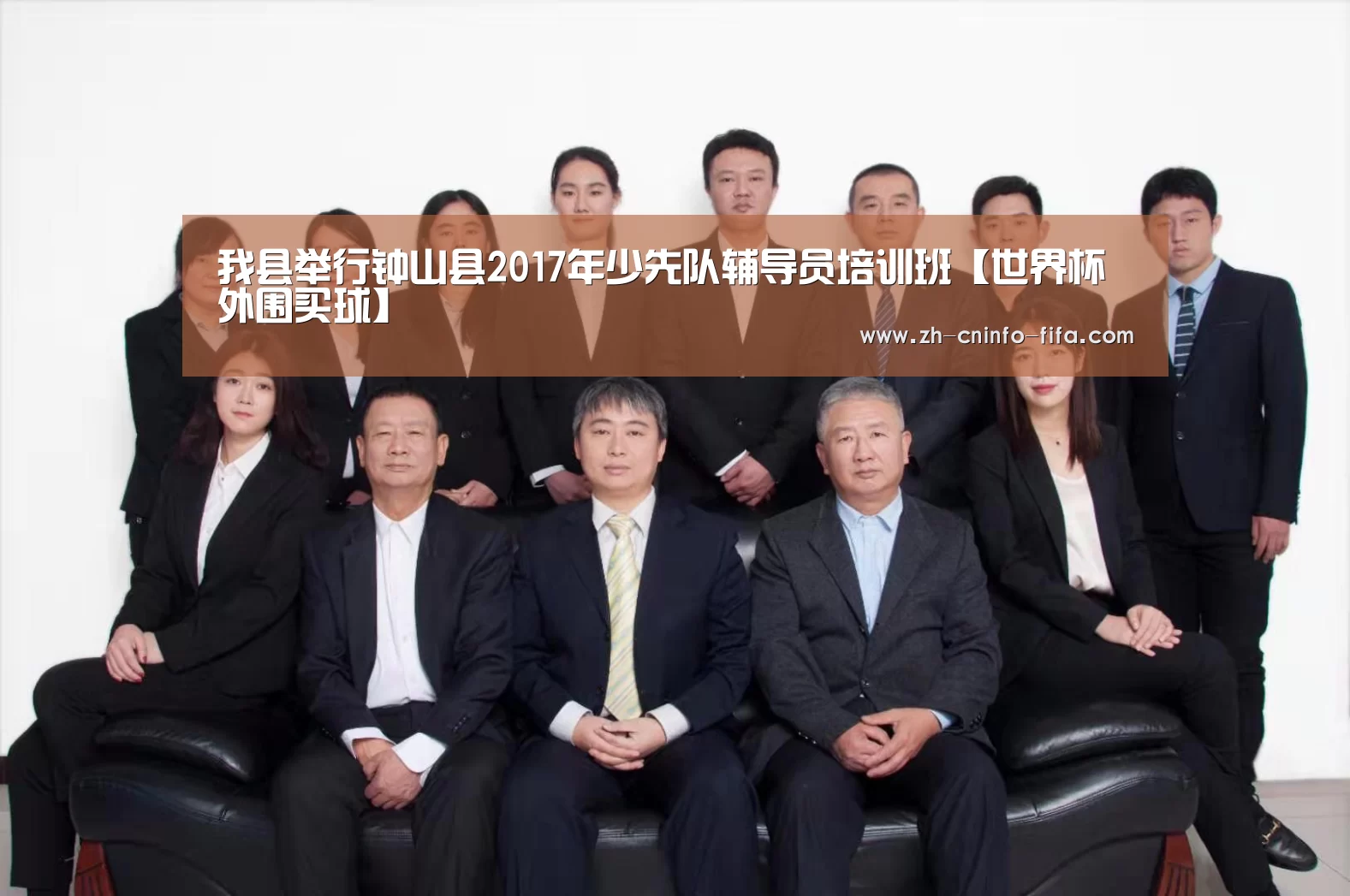 世界杯买球网站