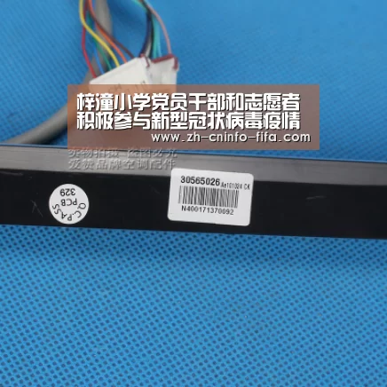 梓潼小学党员干部和志愿者积极参与新型冠状病毒疫情防控工作‘2026世界杯’(图3) 世界杯外围买球