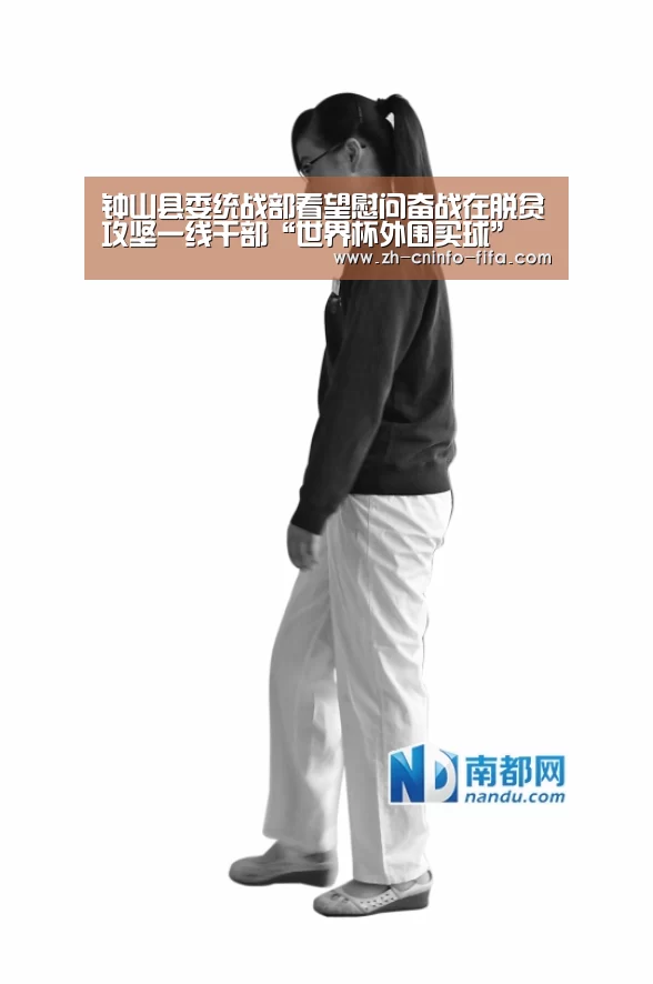 世界杯外围买球