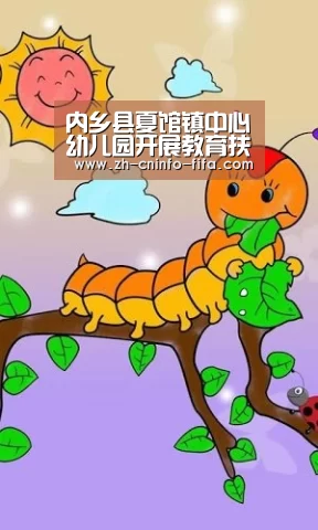 内乡县夏馆镇中心幼儿园开展教育扶贫专项活动_世界杯买球网站(图2) 世界杯买球网站
