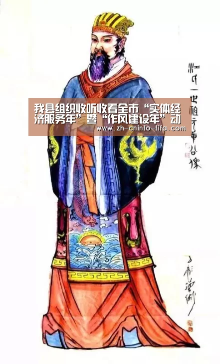 我县组织收听收看全市“实体经济服务年”暨“作风建设年”动员大会电视电话会|世界杯