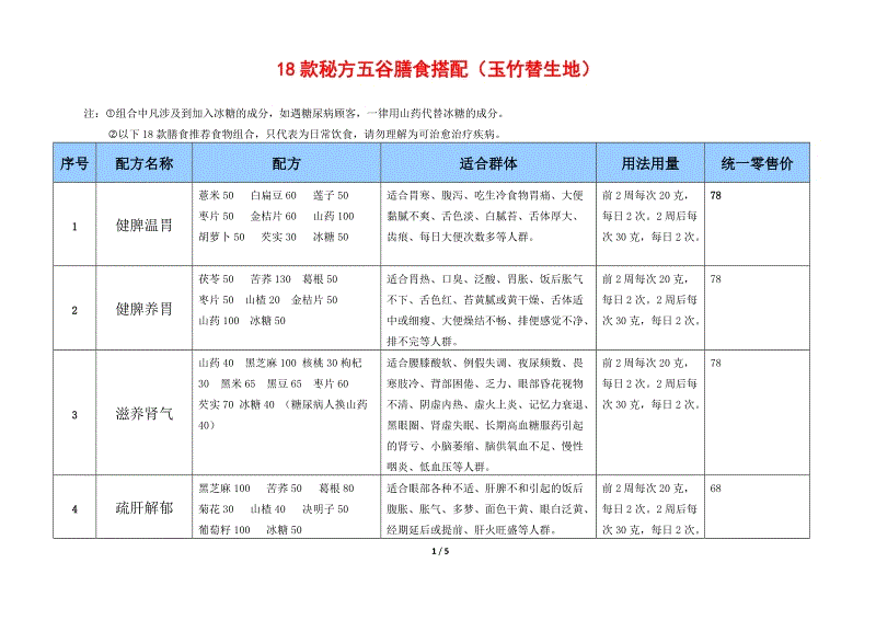 2020年广西原创歌曲春节晚会《春到黄姚》在黄姚古镇录制_世界杯投注