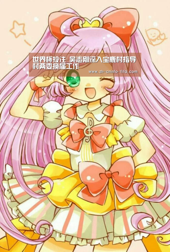 世界杯买球网站