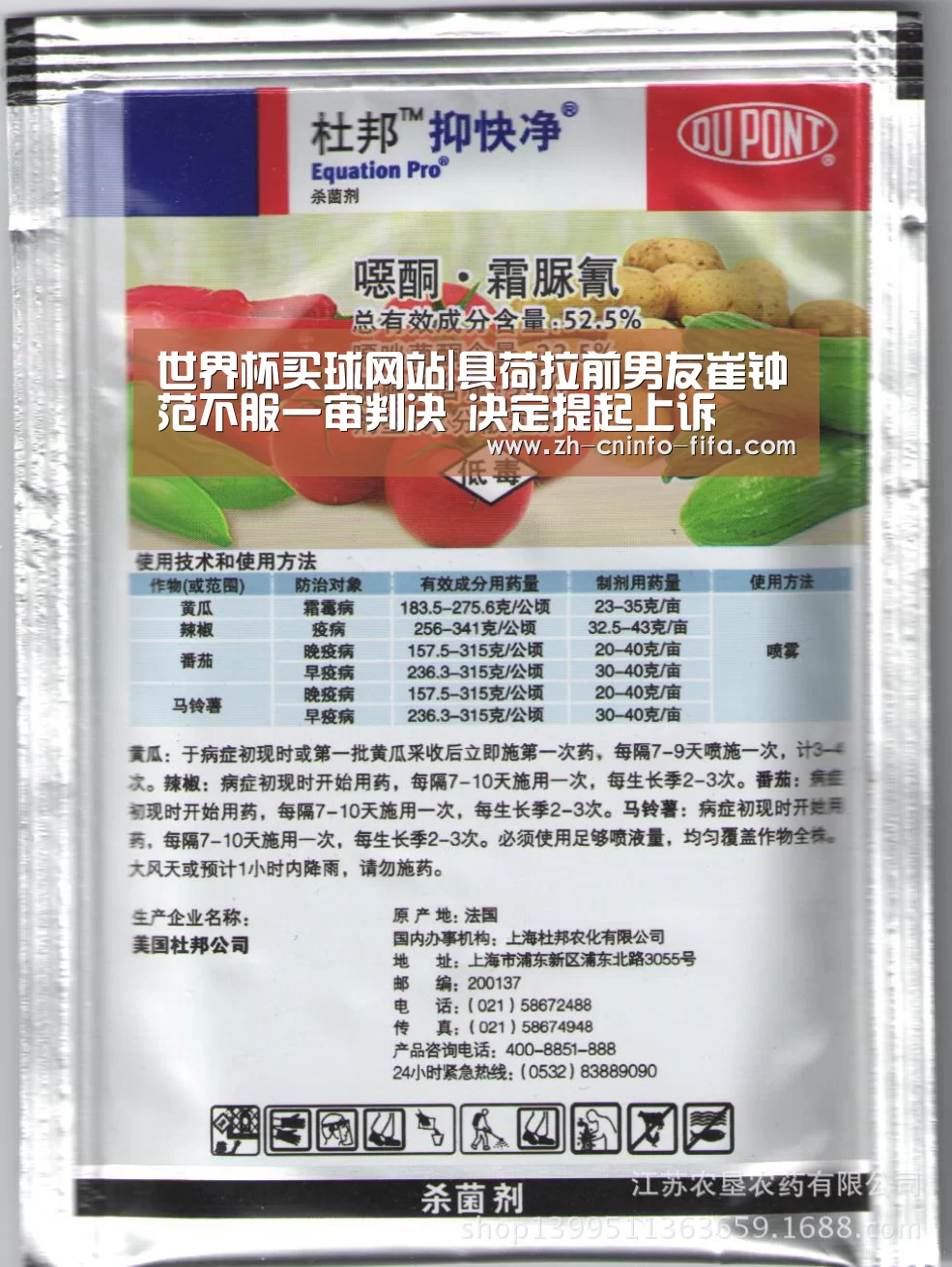 世界杯买球网站|具荷拉前男友崔钟范不服一审判决 决定提起上诉(图2) 世界杯外围买球