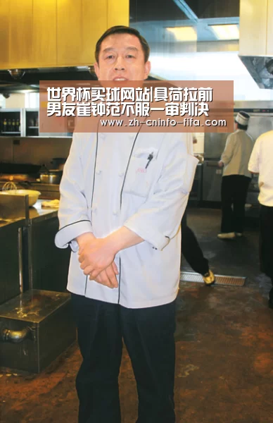 世界杯买球网站|具荷拉前男友崔钟范不服一审判决 决定提起上诉(图3) 2026世界杯